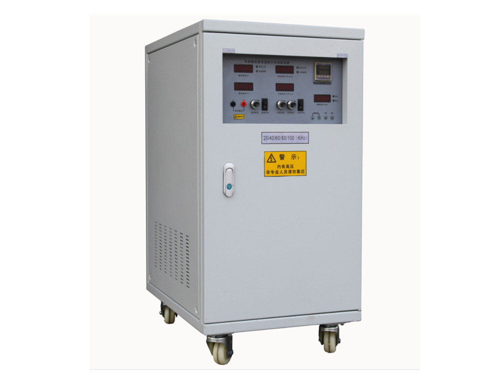 電容(róng)器壽命(ming)試驗紋(wen)波電源(yuán)